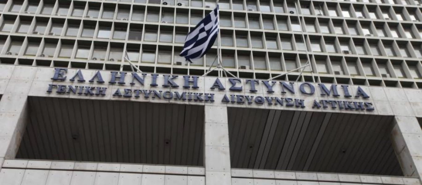 Εμφανίστηκε στη ΓΑΔΑ ο «Μάξιμος Σαράφης» - Την Δευτέρα η κατάθεσή του με κρυμμένα χαρακτηριστικά και αλλοιωμένη φωνή